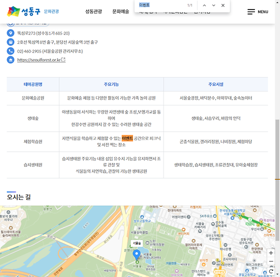 이벤트 = 경품행사, 행사