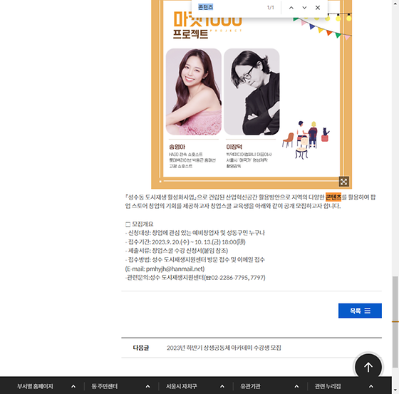 콘텐츠 = 제작물