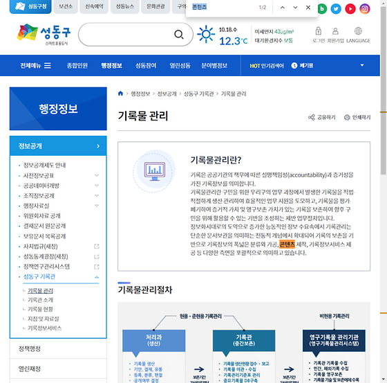 콘텐츠 = 제작물