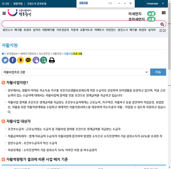 프로그램 = 계획, 활동, 수업, 수강, 지원