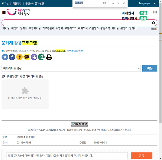 프로그램 = 계획, 활동, 수업, 수강, 지원