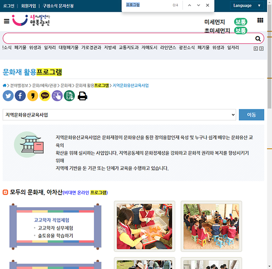 프로그램 = 계획, 활동, 수업, 수강, 지원