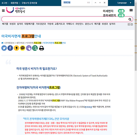 프로그램 = 계획, 활동, 수업, 수강, 지원