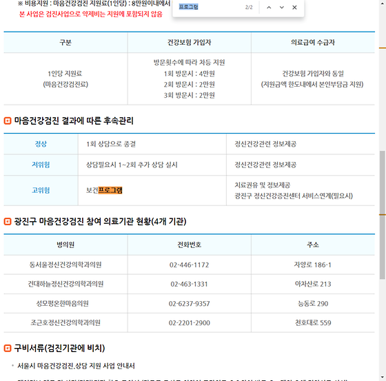 프로그램 = 계획, 활동, 수업, 수강, 지원