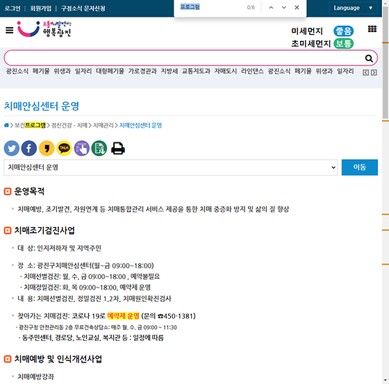 프로그램 = 계획, 활동, 수업, 수강, 지원
