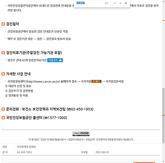 프로그램 = 계획, 활동, 수업, 수강, 지원