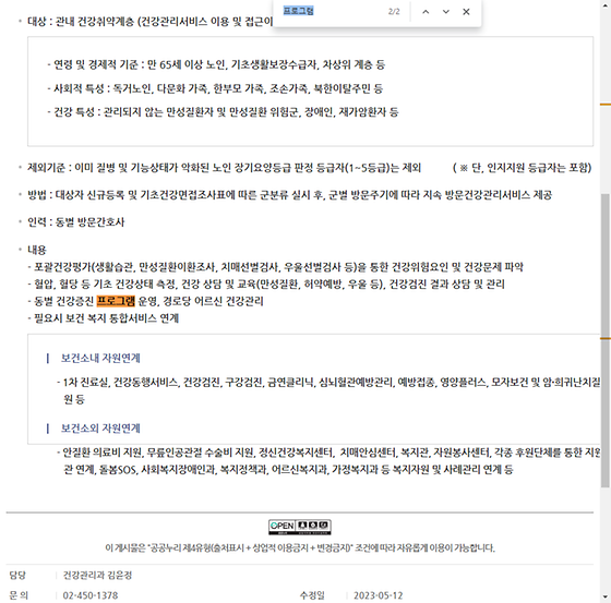 프로그램 = 계획, 활동, 수업, 수강, 지원