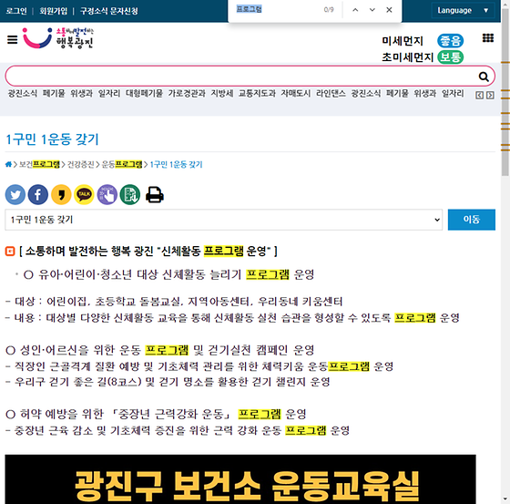 프로그램 = 계획, 활동, 수업, 수강, 지원