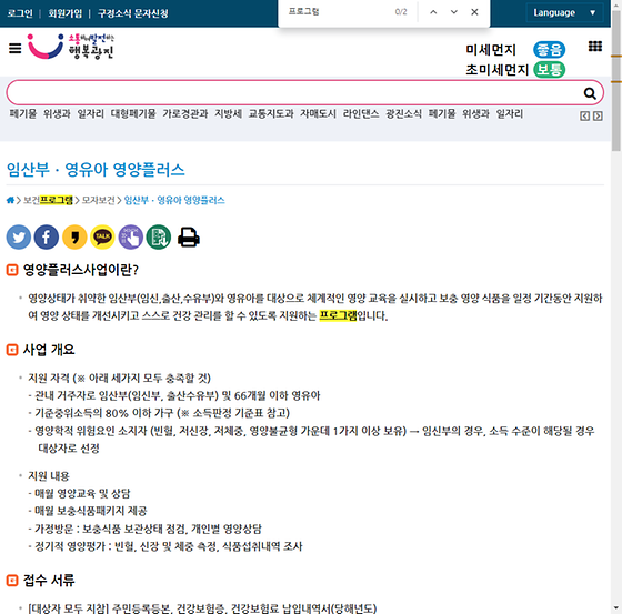 프로그램 = 계획, 활동, 수업, 수강, 지원