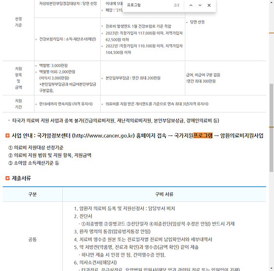프로그램 = 계획, 활동, 수업, 수강, 지원