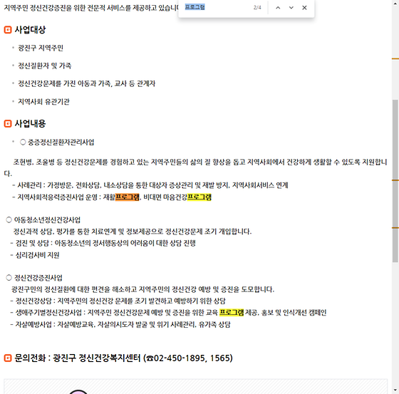 프로그램 = 계획, 활동, 수업, 수강, 지원