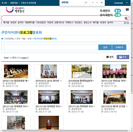 프로그램 = 계획, 활동, 수업, 수강, 지원