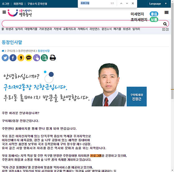 프로그램 = 계획, 활동, 수업, 수강, 지원