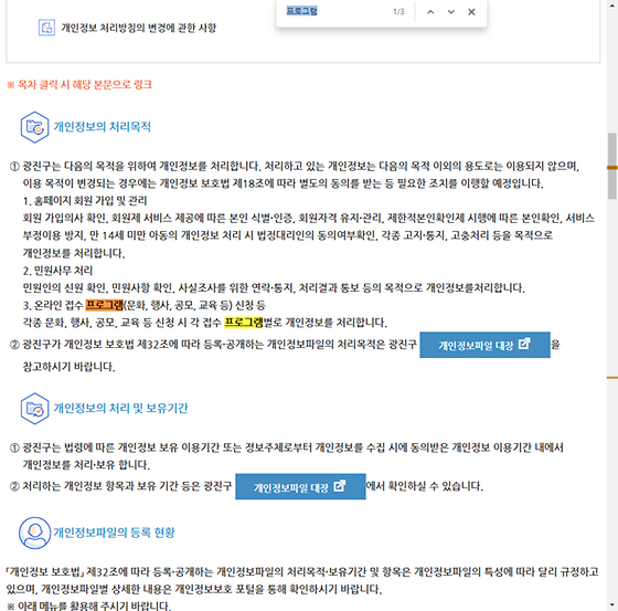 프로그램 = 계획, 활동, 수업, 수강, 지원