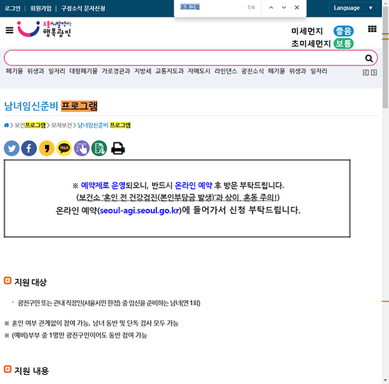 프로그램 = 계획, 활동, 수업, 수강, 지원