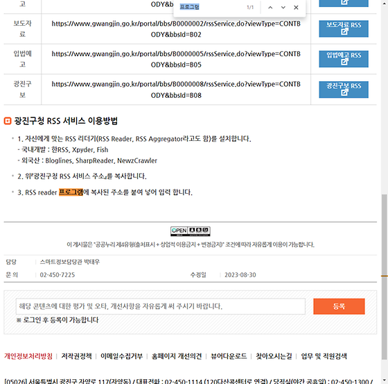 프로그램 = 계획, 활동, 수업, 수강, 지원