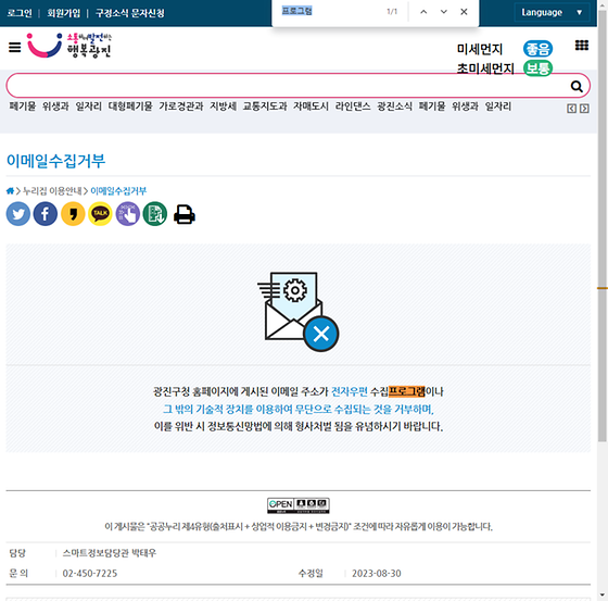 프로그램 = 계획, 활동, 수업, 수강, 지원