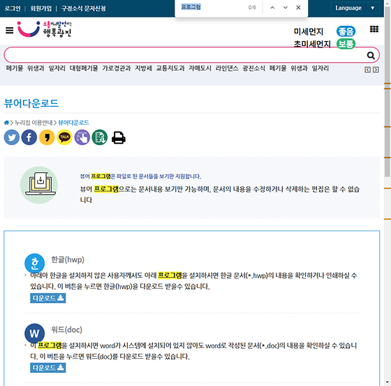 프로그램 = 계획, 활동, 수업, 수강, 지원
