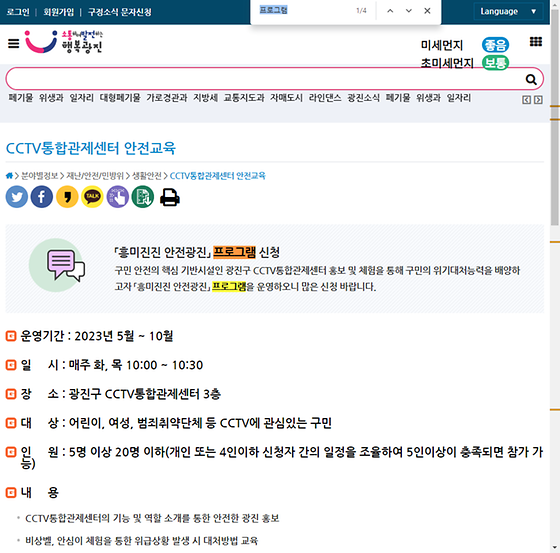 프로그램 = 계획, 활동, 수업, 수강, 지원