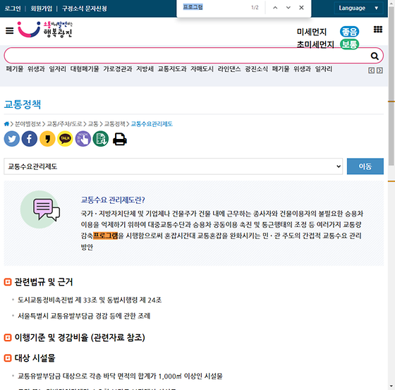 프로그램 = 계획, 활동, 수업, 수강, 지원