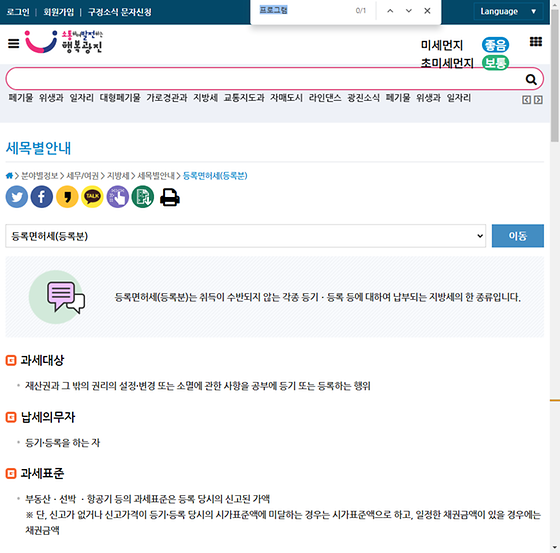 프로그램 = 계획, 활동, 수업, 수강, 지원