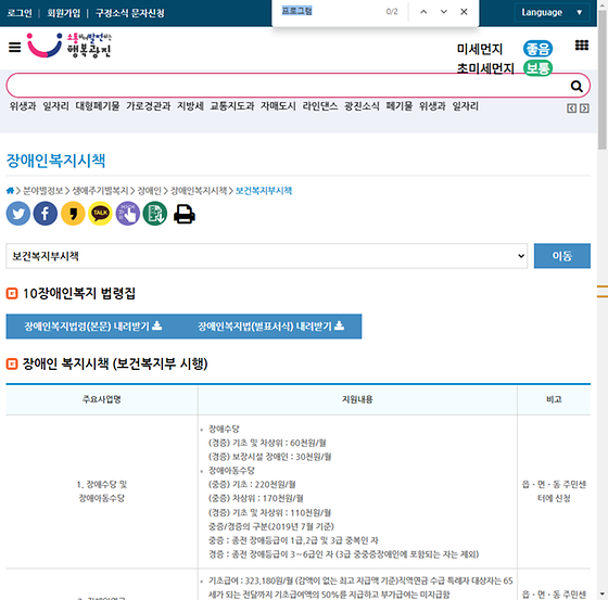 프로그램 = 계획, 활동, 수업, 수강, 지원