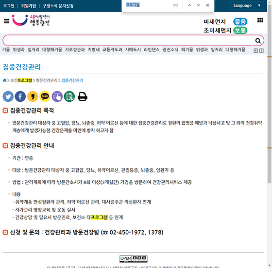 프로그램 = 계획, 활동, 수업, 수강, 지원