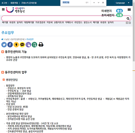 프로그램 = 계획, 활동, 수업, 수강, 지원