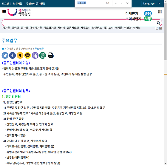 프로그램 = 계획, 활동, 수업, 수강, 지원