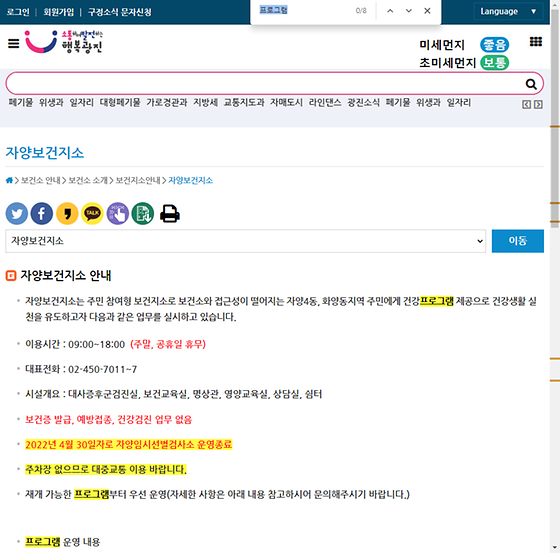 프로그램 = 계획, 활동, 수업, 수강, 지원