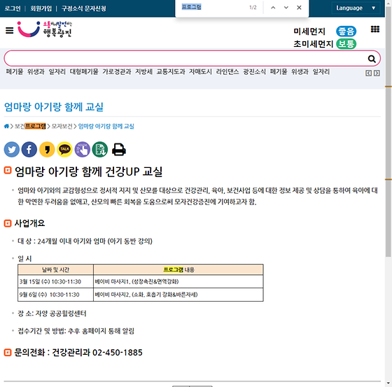 프로그램 = 계획, 활동, 수업, 수강, 지원