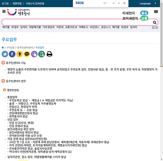 프로그램 = 계획, 활동, 수업, 수강, 지원