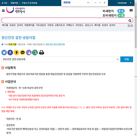 프로그램 = 계획, 활동, 수업, 수강, 지원