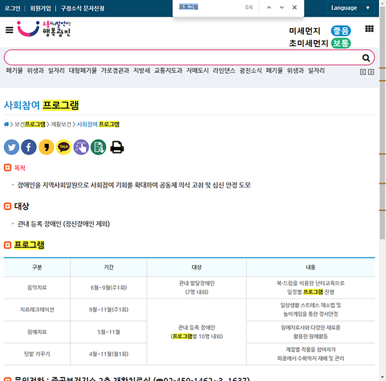 프로그램 = 계획, 활동, 수업, 수강, 지원