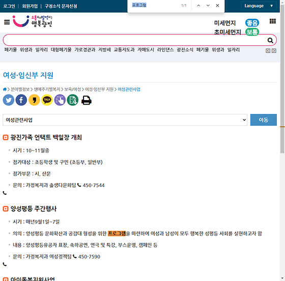 프로그램 = 계획, 활동, 수업, 수강, 지원