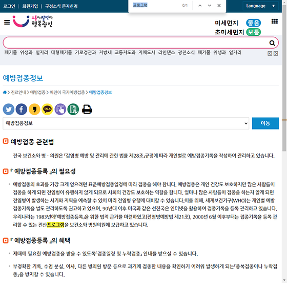 프로그램 = 계획, 활동, 수업, 수강, 지원