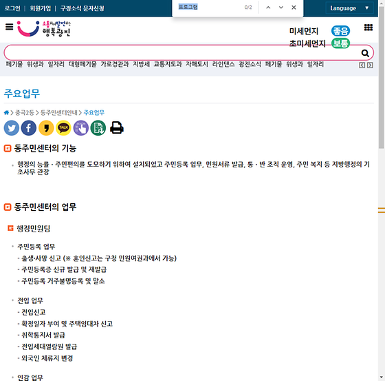 프로그램 = 계획, 활동, 수업, 수강, 지원