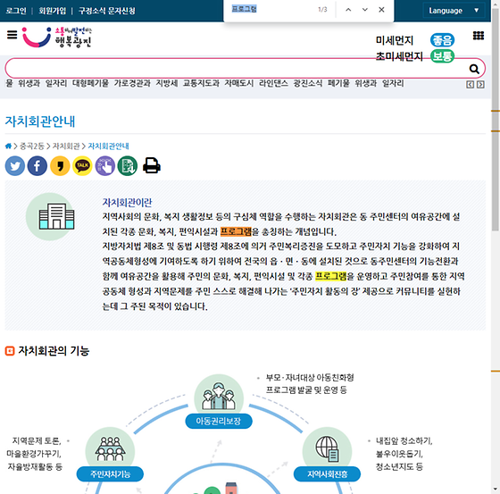 프로그램 = 계획, 활동, 수업, 수강, 지원