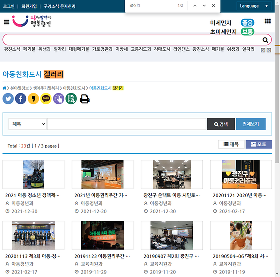 갤러리 = 전시실, 사진, 사진관