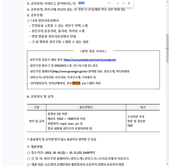 갤러리 = 전시실, 사진, 사진관