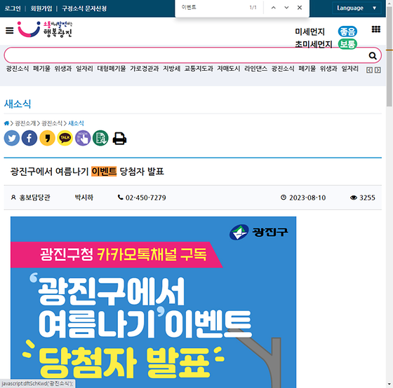 이벤트 = 경품행사, 행사