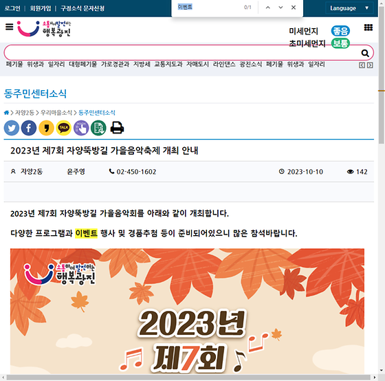 이벤트 = 경품행사, 행사
