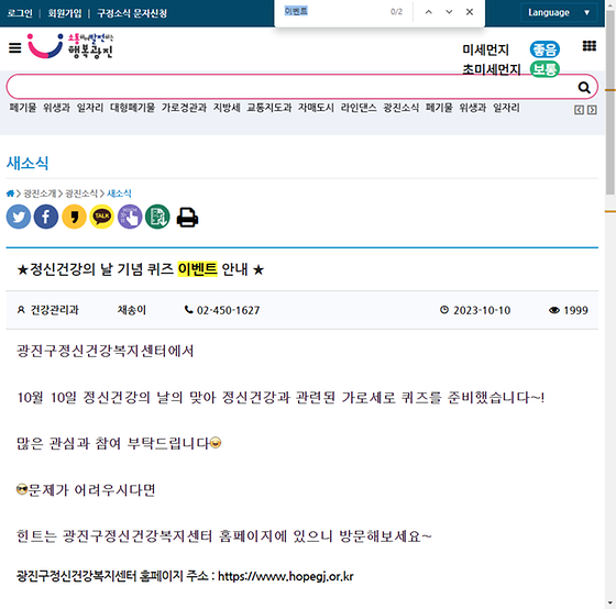 이벤트 = 경품행사, 행사