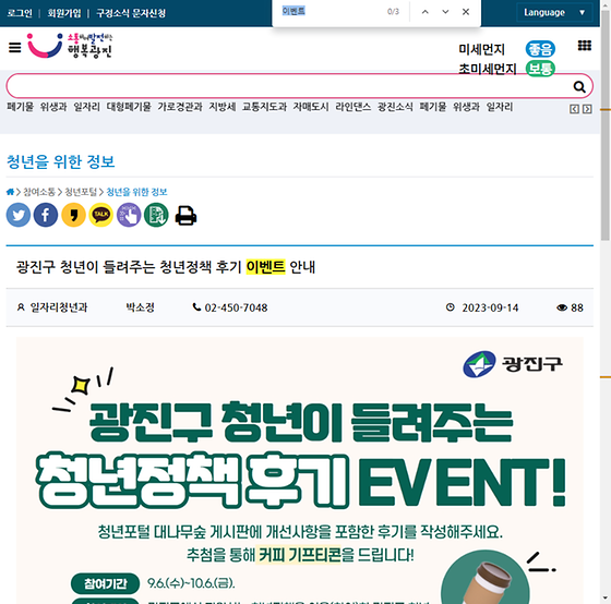 이벤트 = 경품행사, 행사
