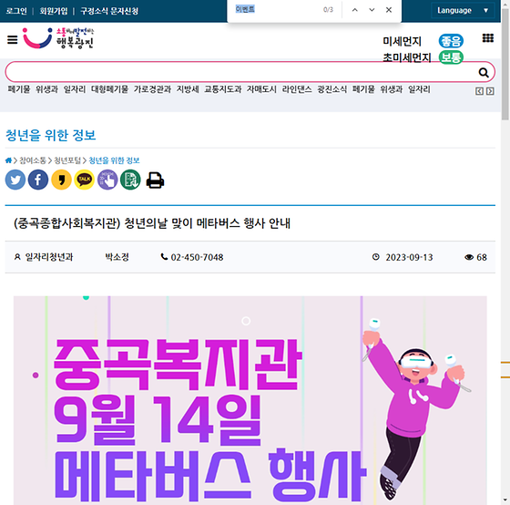 이벤트 = 경품행사, 행사