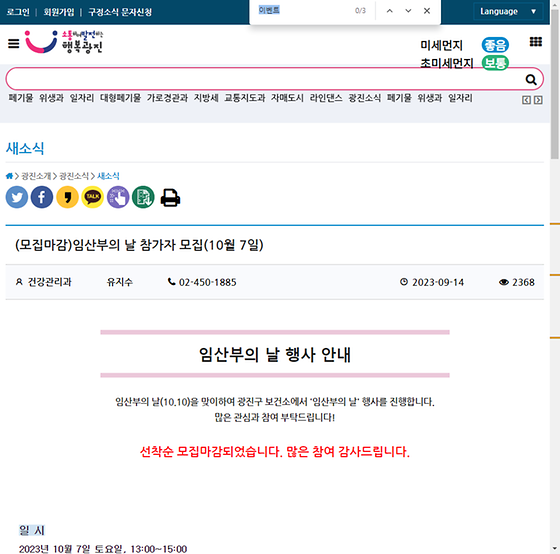 이벤트 = 경품행사, 행사