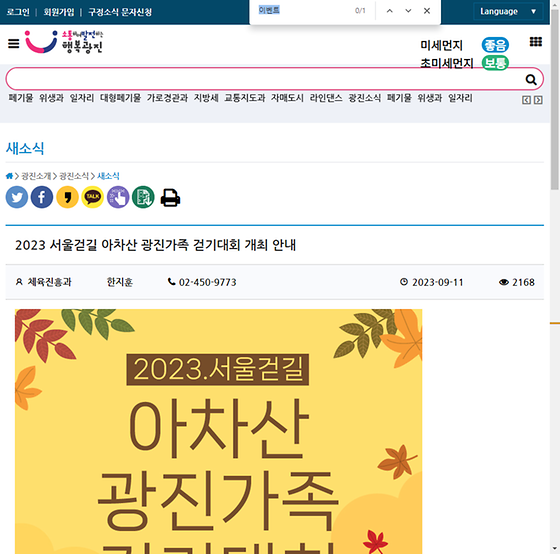 이벤트 = 경품행사, 행사