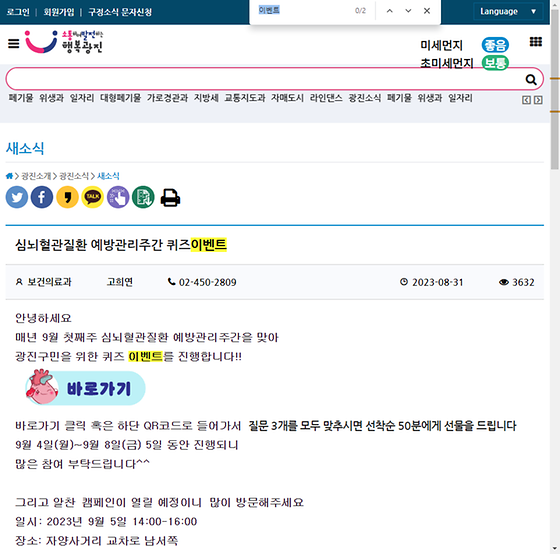 이벤트 = 경품행사, 행사