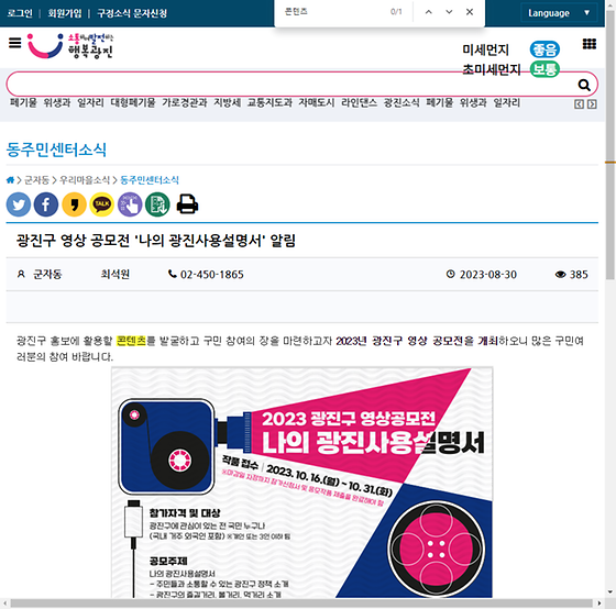 콘텐츠 = 제작물