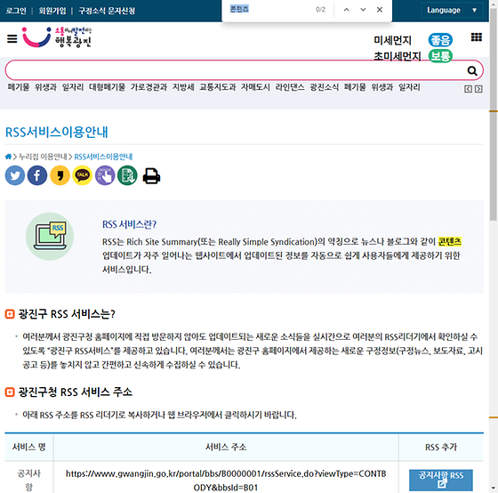 콘텐츠 = 제작물